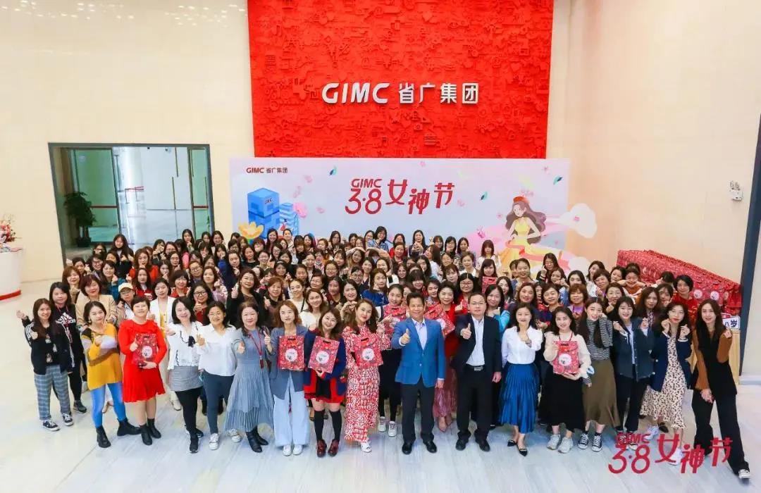 學黨史 悟思想| 廣新她力量 繽紛向前——集團開展“天地廣 新女性 學黨史 鼓干勁”活動 學黨史 悟思想| 廣新她力量 繽紛向前——集團開展“天地廣 新女性 學黨史 鼓干勁”活動