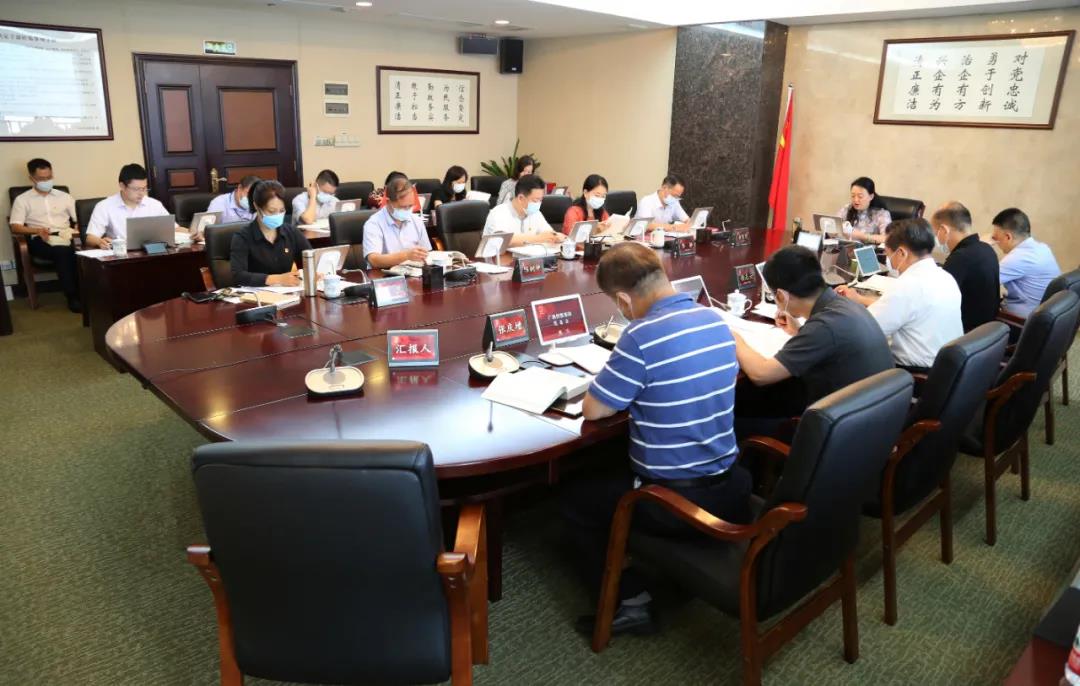 集團黨委舉辦《習近平談治國理政》第三卷學習研討班開班式暨首場專題學習 集團黨委舉辦《習近平談治國理政》第三卷學習研討班開班式暨首場專題學習