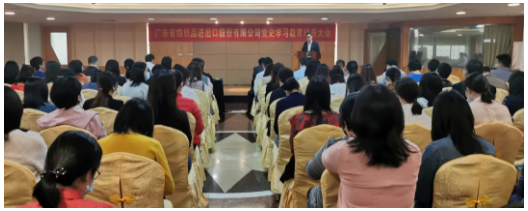 學黨史 開新局 | 省開發、紡織股份、國義招標召開黨史學習教育動員大會 學黨史 開新局 | 省開發、紡織股份、國義招標召開黨史學習教育動員大會