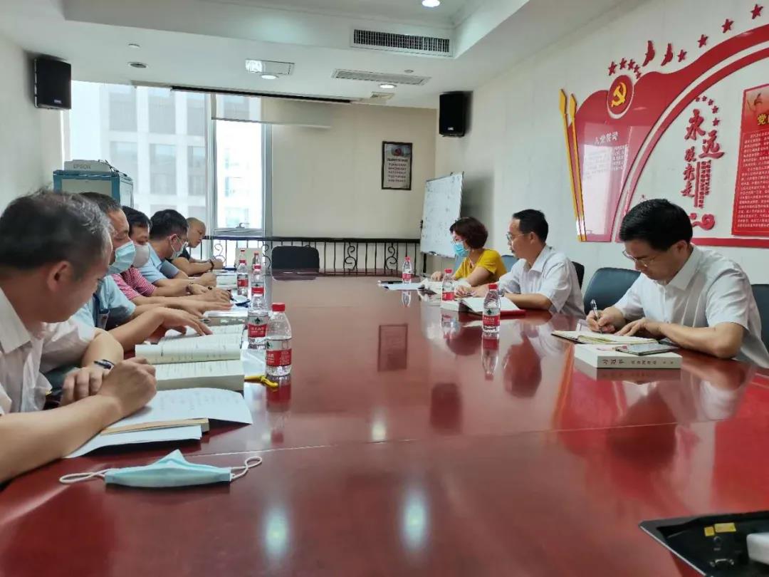 集團黨群工作部黨支部召開專題學習會 集團黨群工作部黨支部召開專題學習會