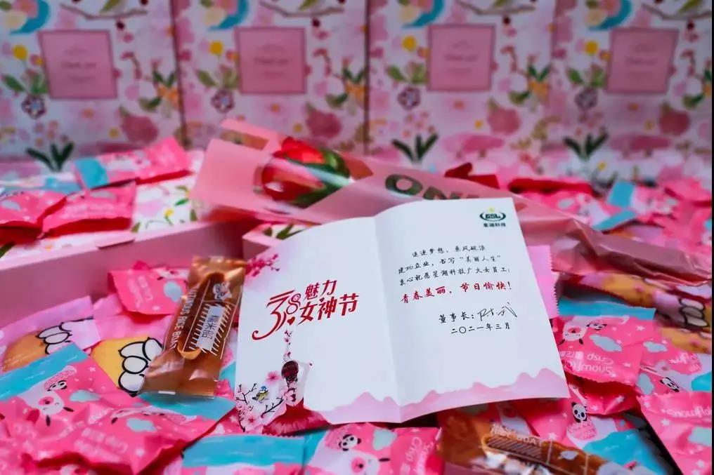 學黨史 悟思想| 廣新她力量 繽紛向前——集團開展“天地廣 新女性 學黨史 鼓干勁”活動 學黨史 悟思想| 廣新她力量 繽紛向前——集團開展“天地廣 新女性 學黨史 鼓干勁”活動