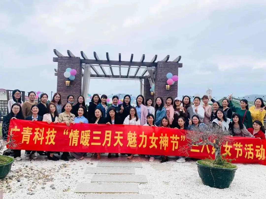 學黨史 悟思想| 廣新她力量 繽紛向前——集團開展“天地廣 新女性 學黨史 鼓干勁”活動 學黨史 悟思想| 廣新她力量 繽紛向前——集團開展“天地廣 新女性 學黨史 鼓干勁”活動