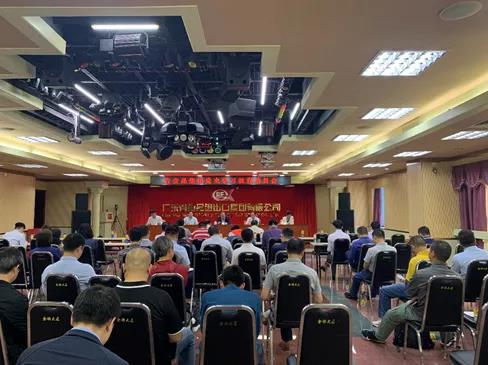 學黨史 開新局 | 所屬企業紛紛召開黨史學習教育動員大會