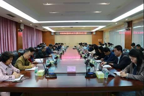 學黨史 開新局 | 所屬企業紛紛召開黨史學習教育動員大會