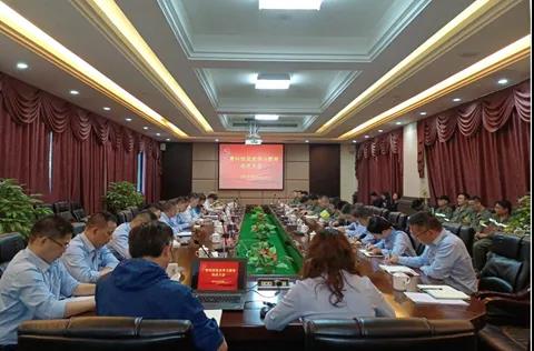 學黨史 開新局 | 所屬企業紛紛召開黨史學習教育動員大會