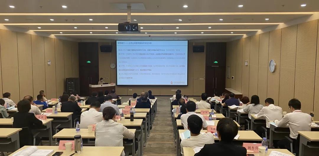 學黨史 強本領 開新局——集團舉辦第一期領軍人才培訓班
