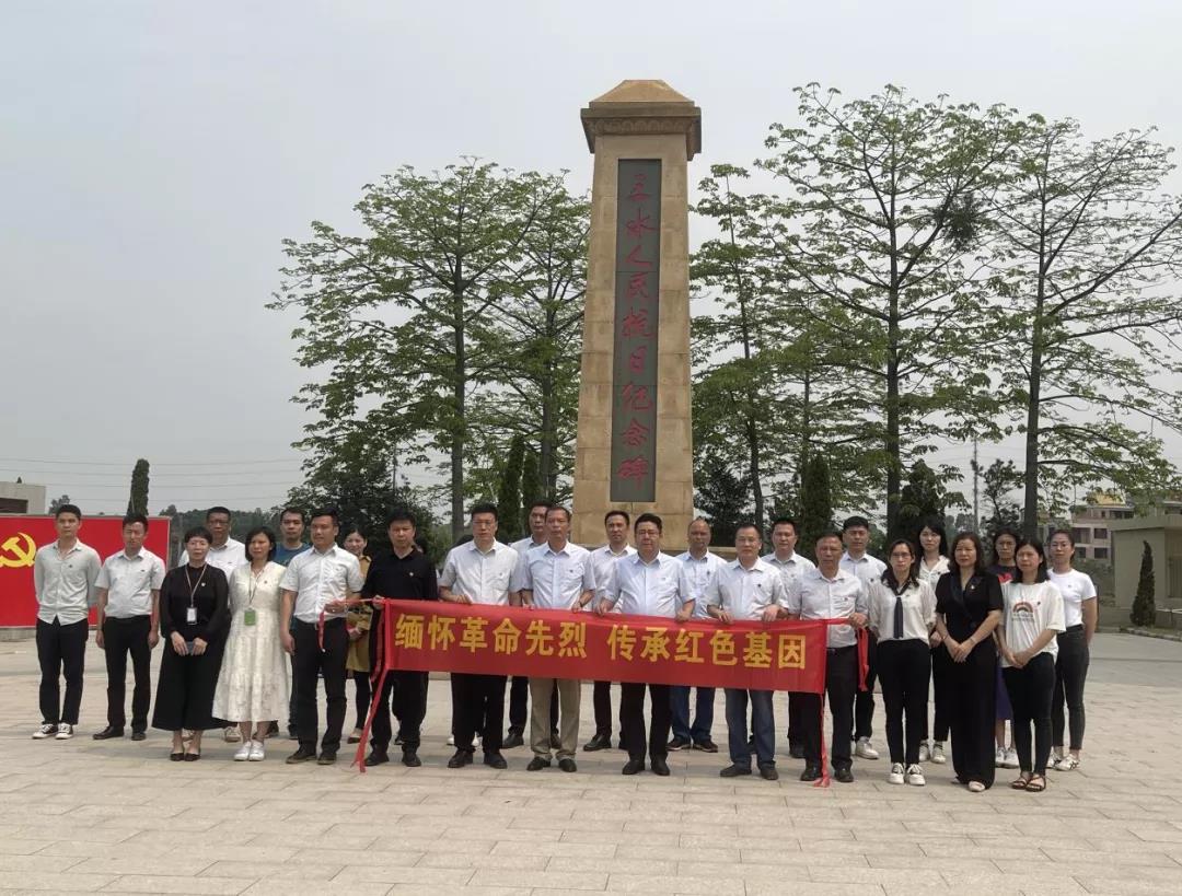 學黨史 悟思想 | 緬懷革命先烈,傳承紅色基因:興發鋁業黨委開展主題黨日活動 學黨史 悟思想 | 緬懷革命先烈,傳承紅色基因:興發鋁業黨委開展主題黨日活動