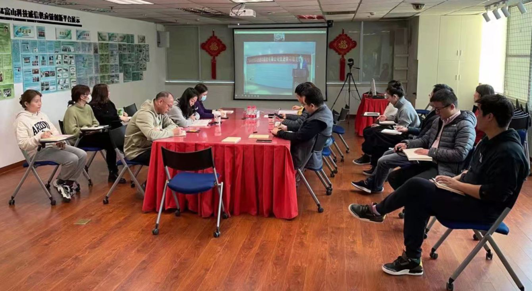 學黨史 開新局 | 省開發、紡織股份、國義招標召開黨史學習教育動員大會 學黨史 開新局 | 省開發、紡織股份、國義招標召開黨史學習教育動員大會