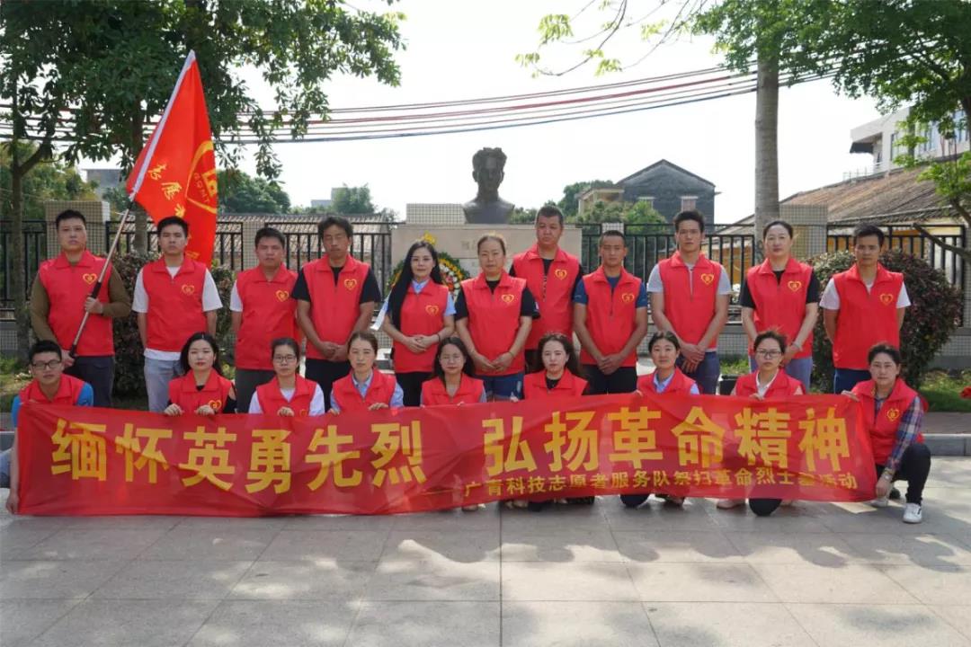 學黨史 悟思想丨廣青科技:在黨史學習教育中砥礪前行 學黨史 悟思想丨廣青科技:在黨史學習教育中砥礪前行