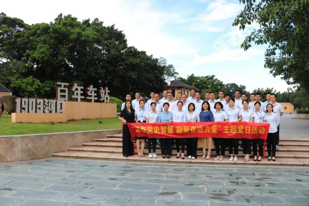 學黨史 悟思想丨興發鋁業黨委聚力“四式”舉措 全方位推動黨史學習教育持續升溫 學黨史 悟思想丨興發鋁業黨委聚力“四式”舉措 全方位推動黨史學習教育持續升溫