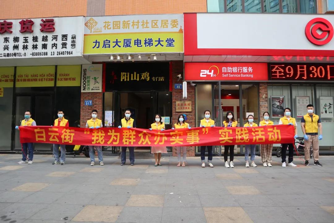 學黨史 悟思想丨省食品“五個聚焦”辦實事 推動黨史學習教育見行見效