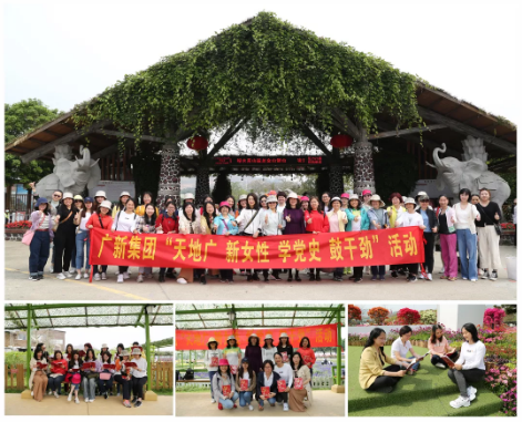 學黨史 辦實事丨集團黨委堅持“三向發力”辦實事 奏響連心奮進“交響樂”