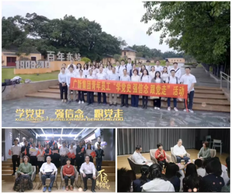 學黨史 辦實事丨集團黨委堅持“三向發力”辦實事 奏響連心奮進“交響樂”