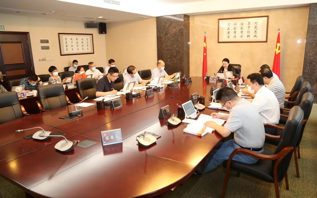 學黨史 悟思想丨集團黨委把黨史學習教育成效轉化為實現高質量發展的不竭動力 學黨史 悟思想丨集團黨委把黨史學習教育成效轉化為實現高質量發展的不竭動力