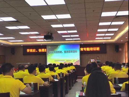 學黨史 悟思想丨佛塑科技聚焦“三個堅持” 著力走好黨史學習教育“三步棋” 學黨史 悟思想丨佛塑科技聚焦“三個堅持” 著力走好黨史學習教育“三步棋”