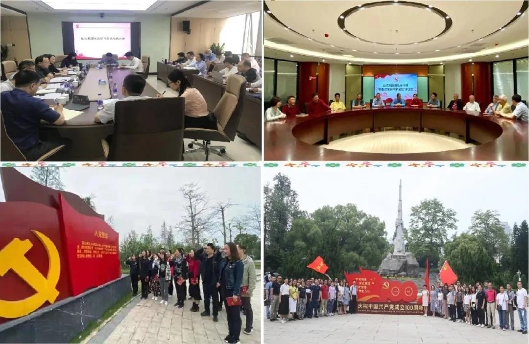 學黨史 辦實事 | 絲紡集團實干實效踐行國企擔當與使命