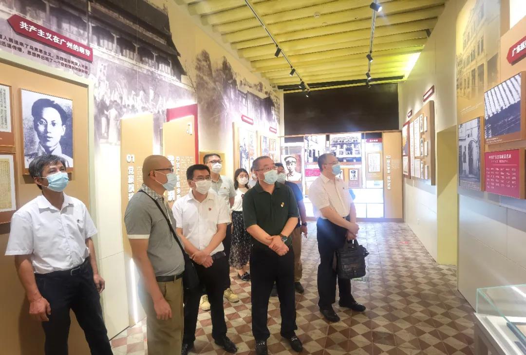 學黨史 悟思想 | 集團紀檢監察室黨支部開展黨史學習教育主題黨日活動