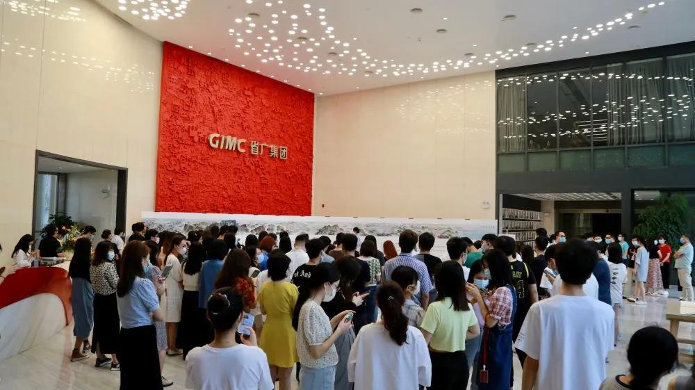 【學黨史 悟思想】省廣集團青年職工以數字山水長卷描繪黨的百年征程 【學黨史 悟思想】省廣集團青年職工以數字山水長卷描繪黨的百年征程