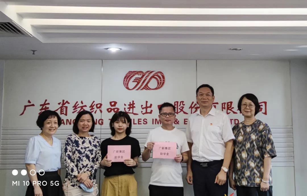 【“我為群眾辦實事”典型案例】廣新集團用好困難幫扶機制 暢通62名困難職工子女求學路