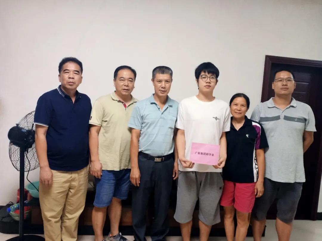 【“我為群眾辦實事”典型案例】廣新集團用好困難幫扶機制 暢通62名困難職工子女求學路