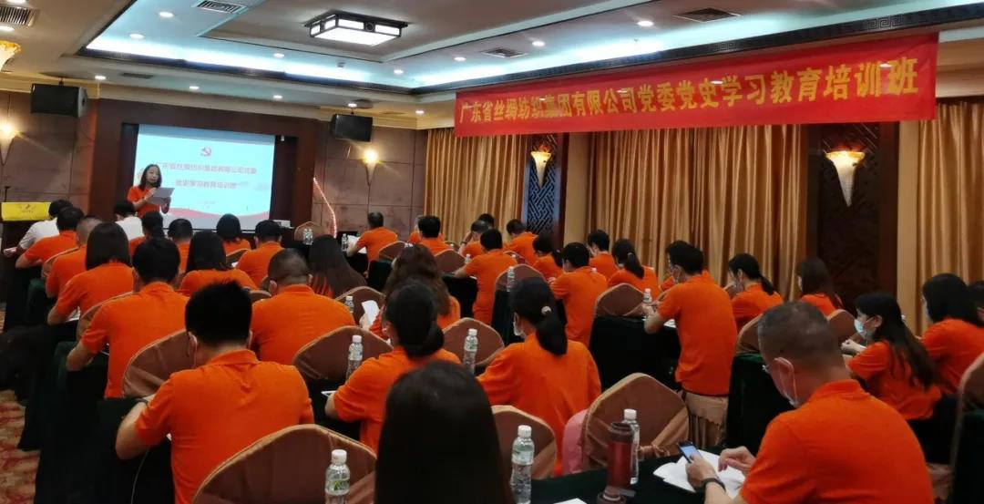 絲紡集團以“一二三”機制 推動黨史學習教育持續升溫顯效 絲紡集團以“一二三”機制 推動黨史學習教育持續升溫顯效