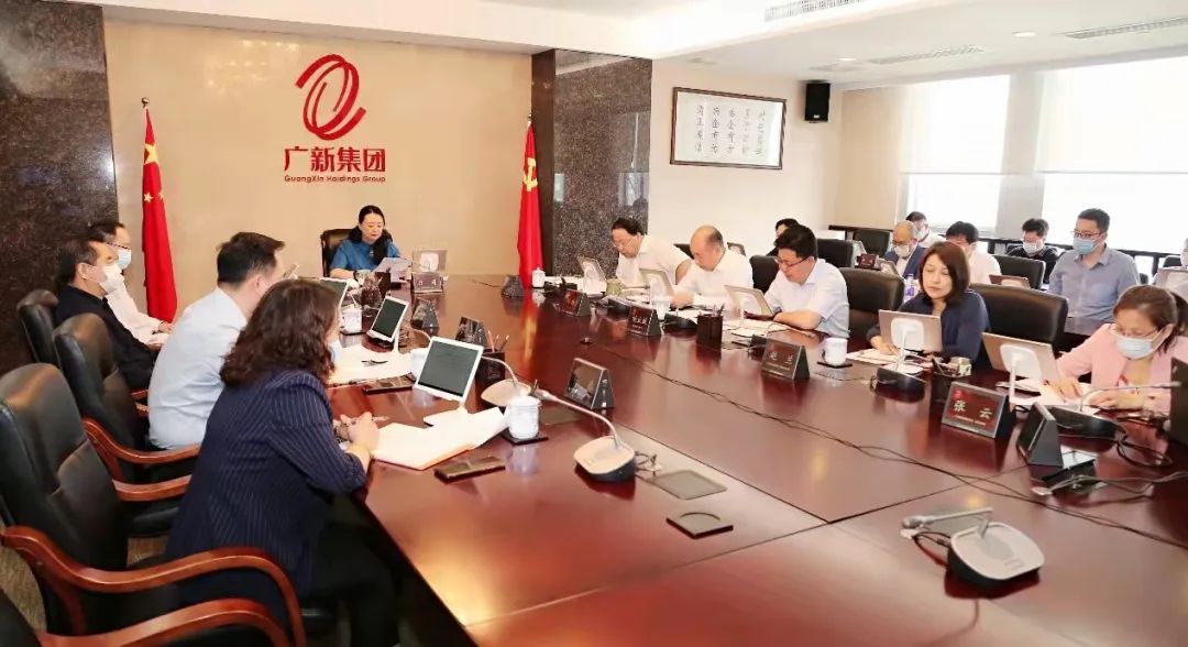 集團黨委會(擴大)會議專題研究安全生產和疫情防控工作 集團黨委會(擴大)會議專題研究安全生產和疫情防控工作
