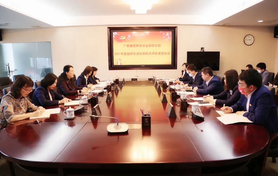 學思踐悟強使命,篤行實干勇擔當——白濤以普通黨員身份參加所在黨支部組織生活會 學思踐悟強使命,篤行實干勇擔當——白濤以普通黨員身份參加所在黨支部組織生活會