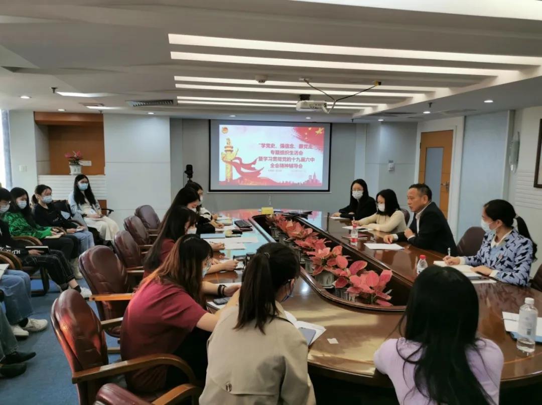 集團團委深入學習貫徹黨的十九屆六中全會精神 為集團奮進世界500強匯聚青春力量