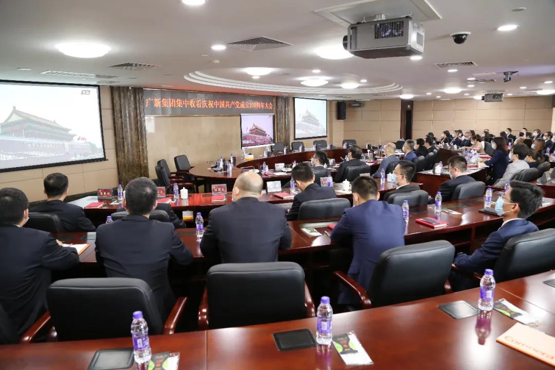 永遠跟黨走 奮進新征程——習近平總書記在慶祝中國共產黨成立100周年大會上的重要講話在廣新集團引起熱烈反響 永遠跟黨走 奮進新征程——習近平總書記在慶祝中國共產黨成立100周年大會上的重要講話在廣新集團引起熱烈反響