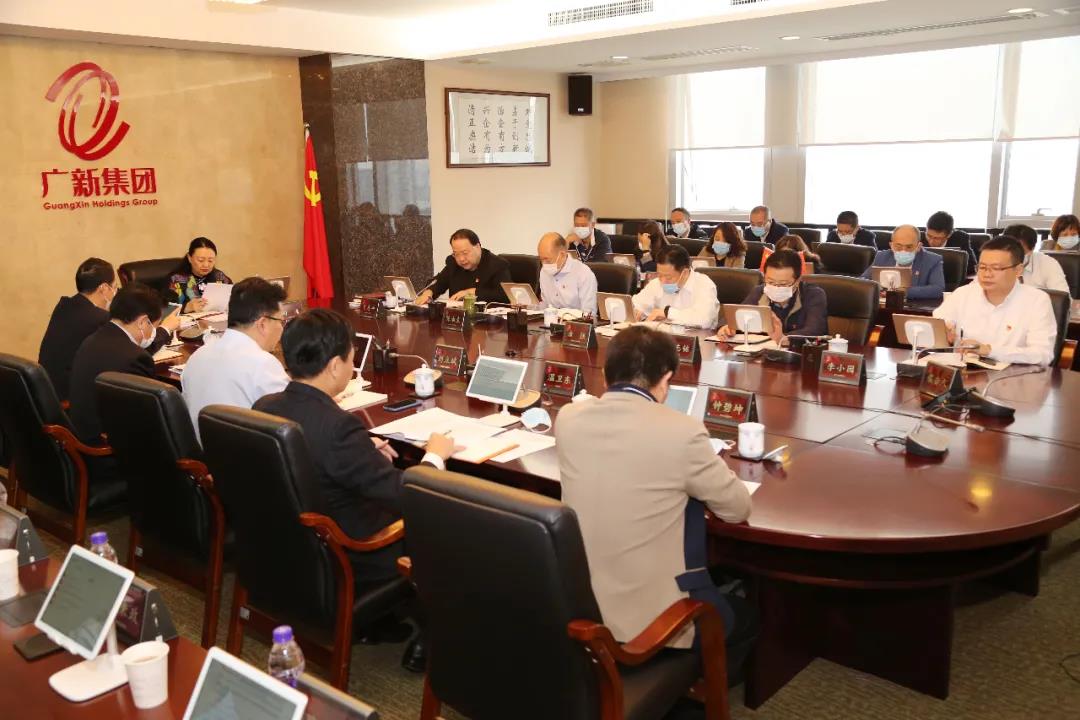 汲取百年奮斗偉力 奮進新時代新征程——廣新集團黨委傳達學習貫徹黨的十九屆六中全會精神 汲取百年奮斗偉力 奮進新時代新征程——廣新集團黨委傳達學習貫徹黨的十九屆六中全會精神