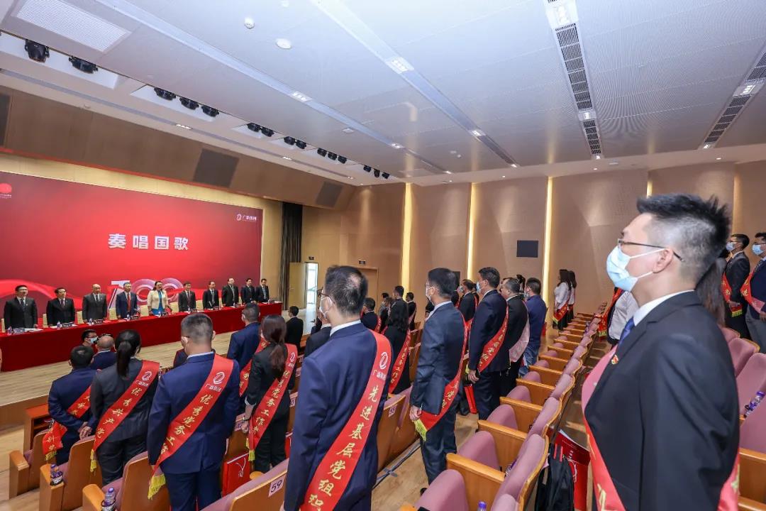 廣新集團黨委召開慶祝中國共產黨成立100周年暨黨史學習教育推進會 廣新集團黨委召開慶祝中國共產黨成立100周年暨黨史學習教育推進會