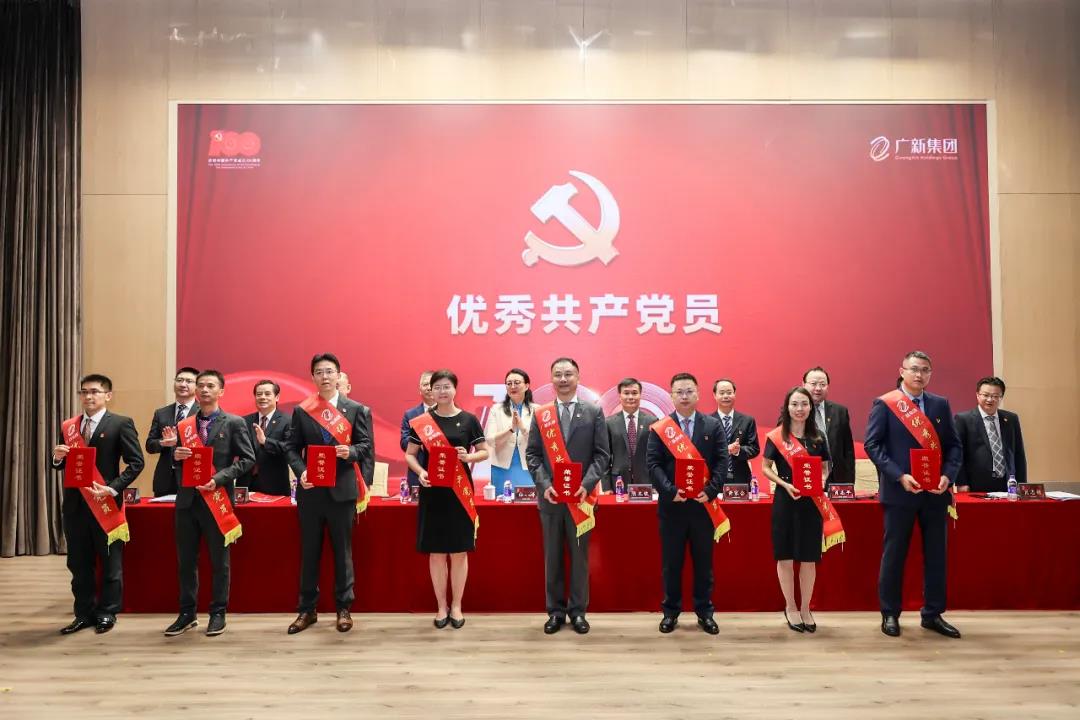 廣新集團黨委召開慶祝中國共產黨成立100周年暨黨史學習教育推進會 廣新集團黨委召開慶祝中國共產黨成立100周年暨黨史學習教育推進會