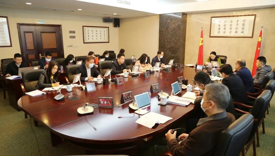 集團召開黨委會(擴大)會議傳達學習省委十二屆十三次全會精神 集團召開黨委會(擴大)會議傳達學習省委十二屆十三次全會精神