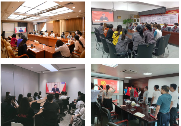 廣新集團團委組織收看慶祝中國共產主義青年團成立100周年大會 廣新集團團委組織收看慶祝中國共產主義青年團成立100周年大會