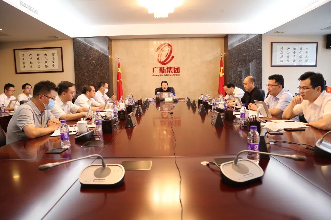 廣新集團召開黨委會(擴大)會議傳達學習省第十三次黨代會精神 廣新集團召開黨委會(擴大)會議傳達學習省第十三次黨代會精神
