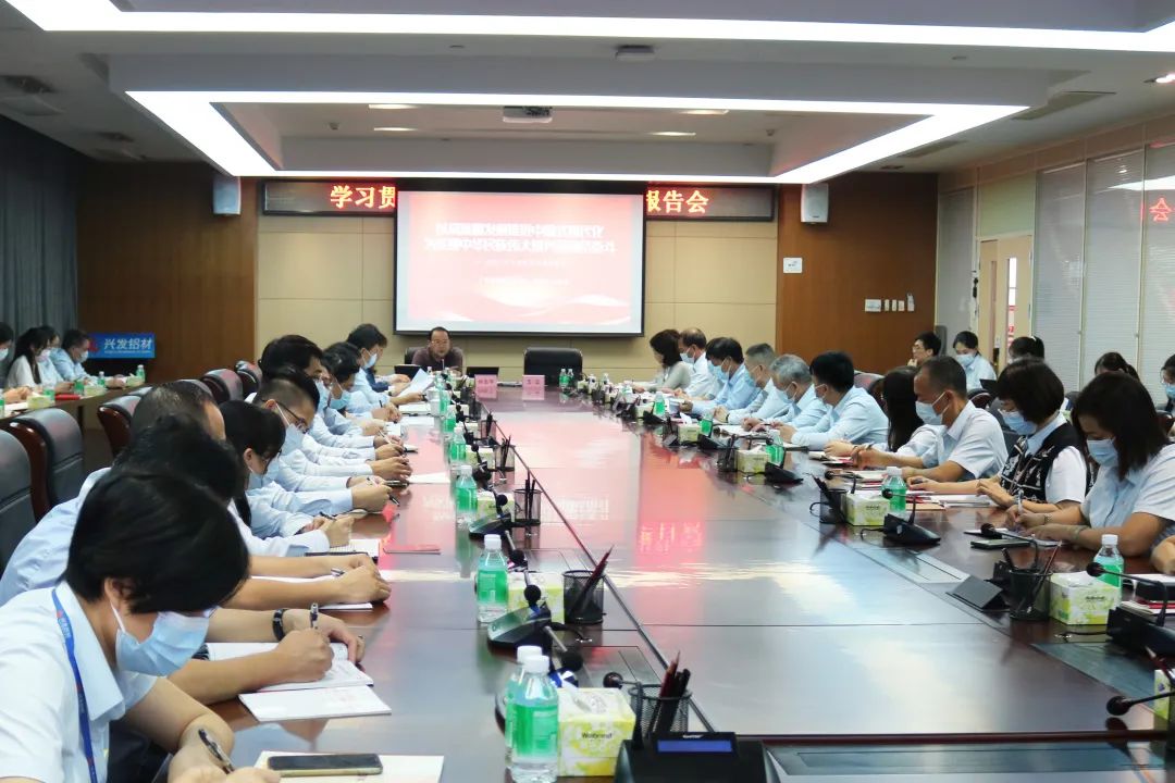 廣新集團黨委副書記、總經理肖志平到興發鋁業宣講黨的二十大精神 廣新集團黨委副書記、總經理肖志平到興發鋁業宣講黨的二十大精神