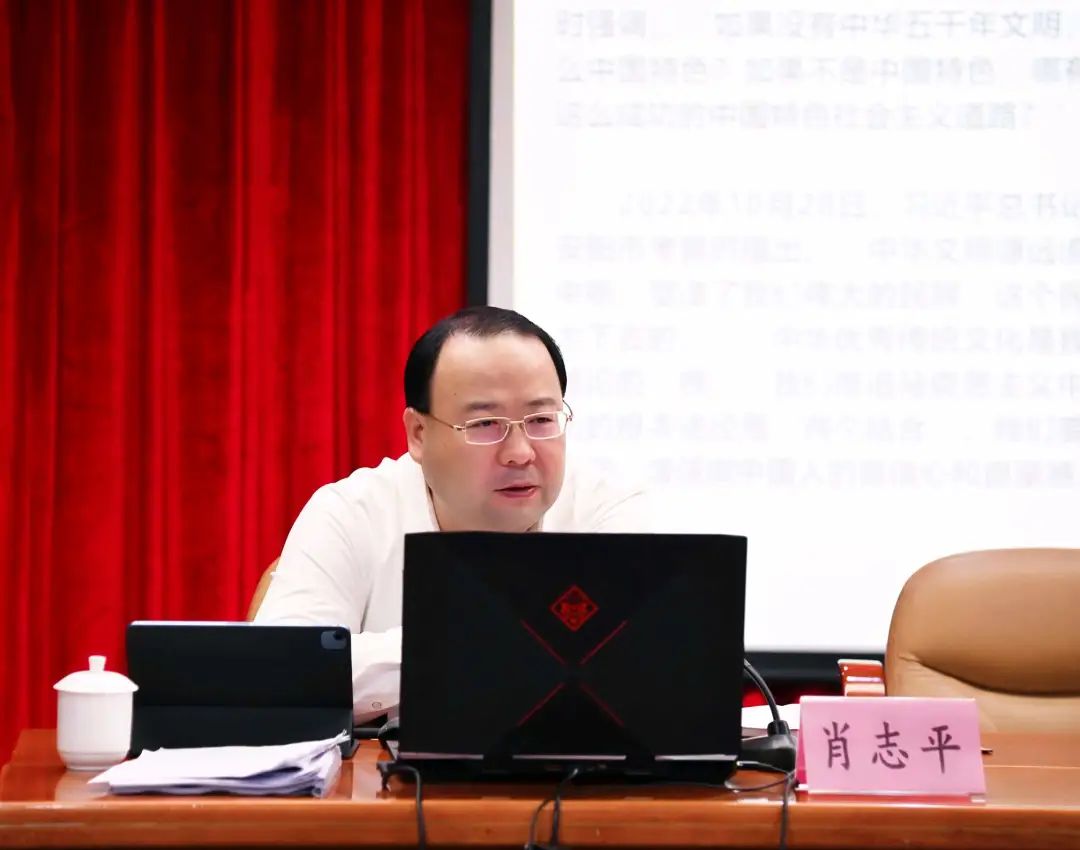 廣新集團黨委副書記、總經理肖志平到省食品宣講黨的二十大精神