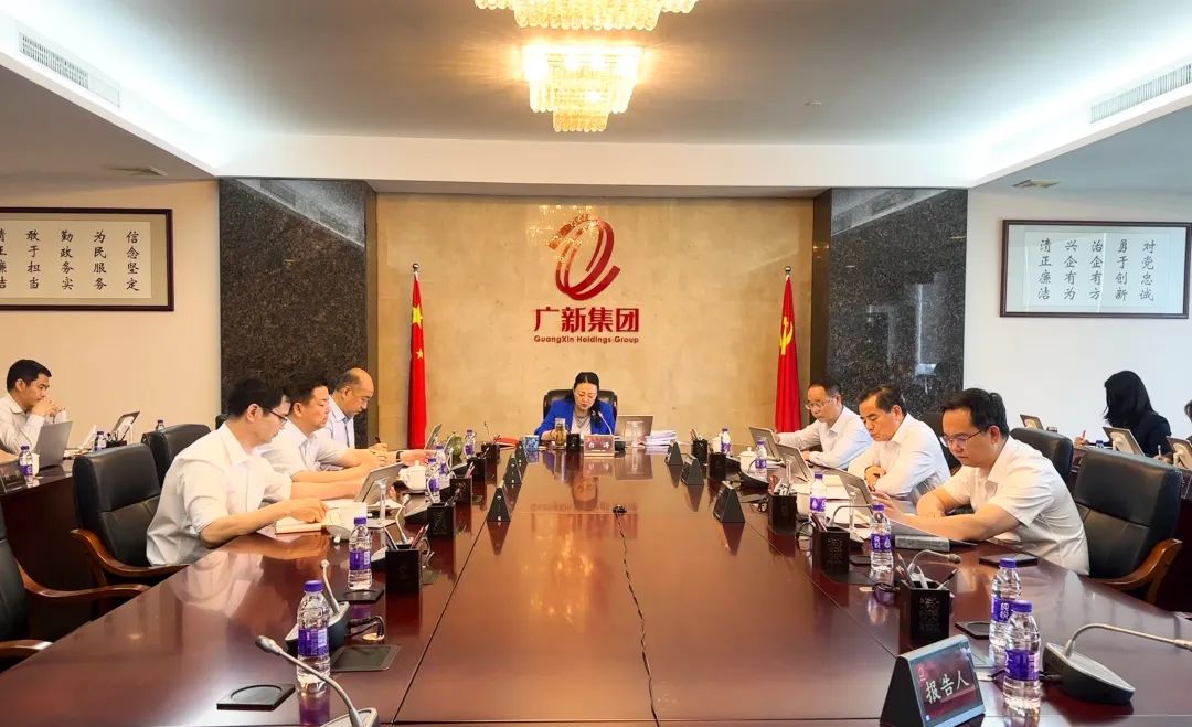 廣新集團召開黨委(擴大)會暨黨委理論學習中心組(擴大)學習會 傳達學習貫徹習近平總書記視察廣東重要講話重要指示 廣新集團召開黨委(擴大)會暨黨委理論學習中心組(擴大)學習會 傳達學習貫徹習近平總書記視察廣東重要講話重要指示