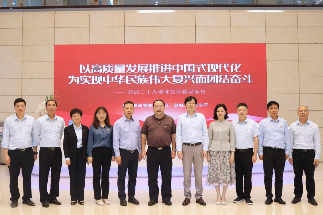 廣新集團黨委副書記、總經理肖志平到興發鋁業宣講黨的二十大精神 廣新集團黨委副書記、總經理肖志平到興發鋁業宣講黨的二十大精神