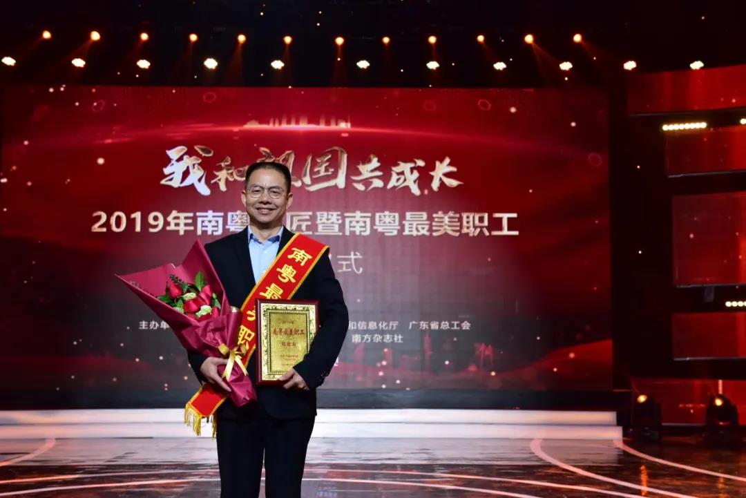 【“五一勞模談”系列報道之一】艱苦奮斗決心扎根基層，只爭朝夕奉獻養豬事業——記省食出寶山豬場總經理劉定發同志
