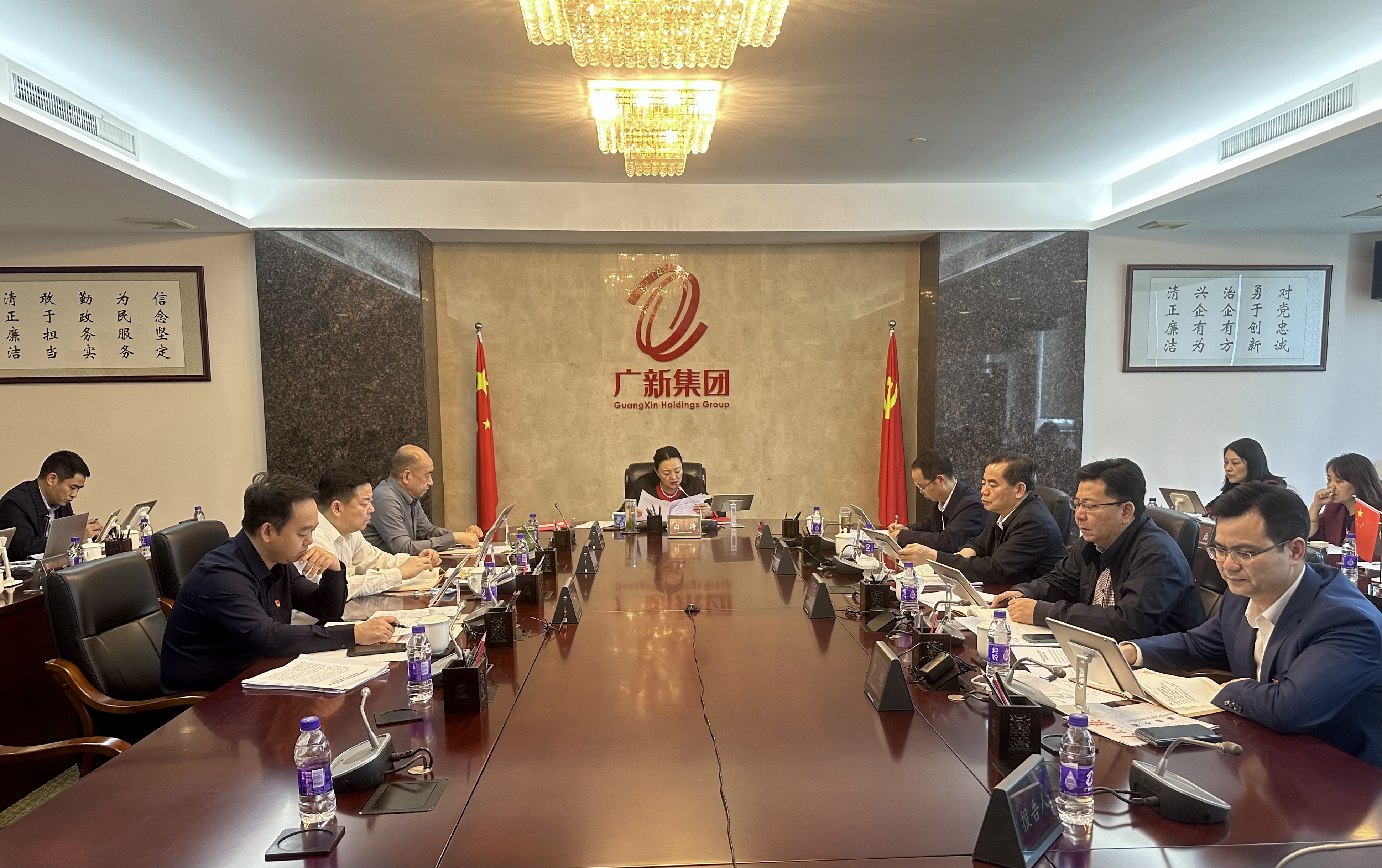 廣新集團黨委理論學習中心組傳達學習中央、省委學習貫徹習近平新時代中國特色社會主義思想主題教育工作會議精神 廣新集團黨委理論學習中心組傳達學習中央、省委學習貫徹習近平新時代中國特色社會主義思想主題教育工作會議精神
