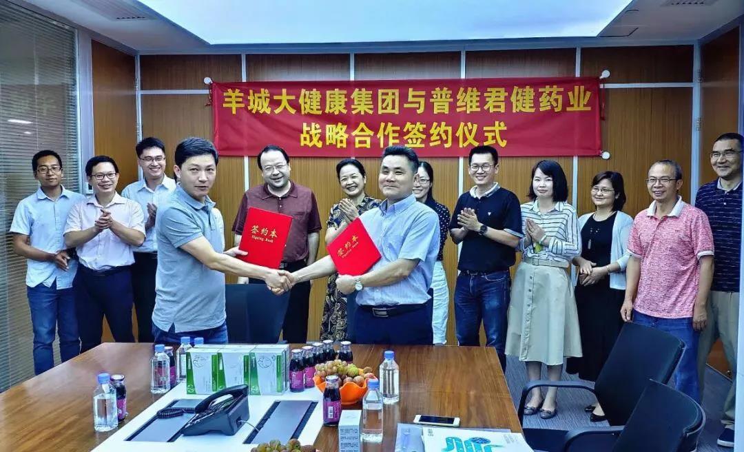 【2019年度廣新榮譽體系先進集體系列報道四:羊城集團】堅定信心 奮勇爭先 譜寫新時代羊城集團全面轉型發展新篇章 【2019年度廣新榮譽體系先進集體系列報道四:羊城集團】堅定信心 奮勇爭先 譜寫新時代羊城集團全面轉型發展新篇章