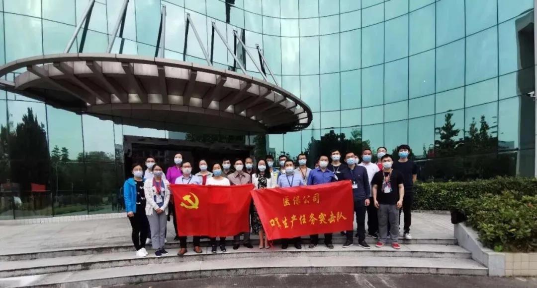 【2019年度廣新榮譽體系先進集體系列報道四:羊城集團】堅定信心 奮勇爭先 譜寫新時代羊城集團全面轉型發展新篇章 【2019年度廣新榮譽體系先進集體系列報道四:羊城集團】堅定信心 奮勇爭先 譜寫新時代羊城集團全面轉型發展新篇章