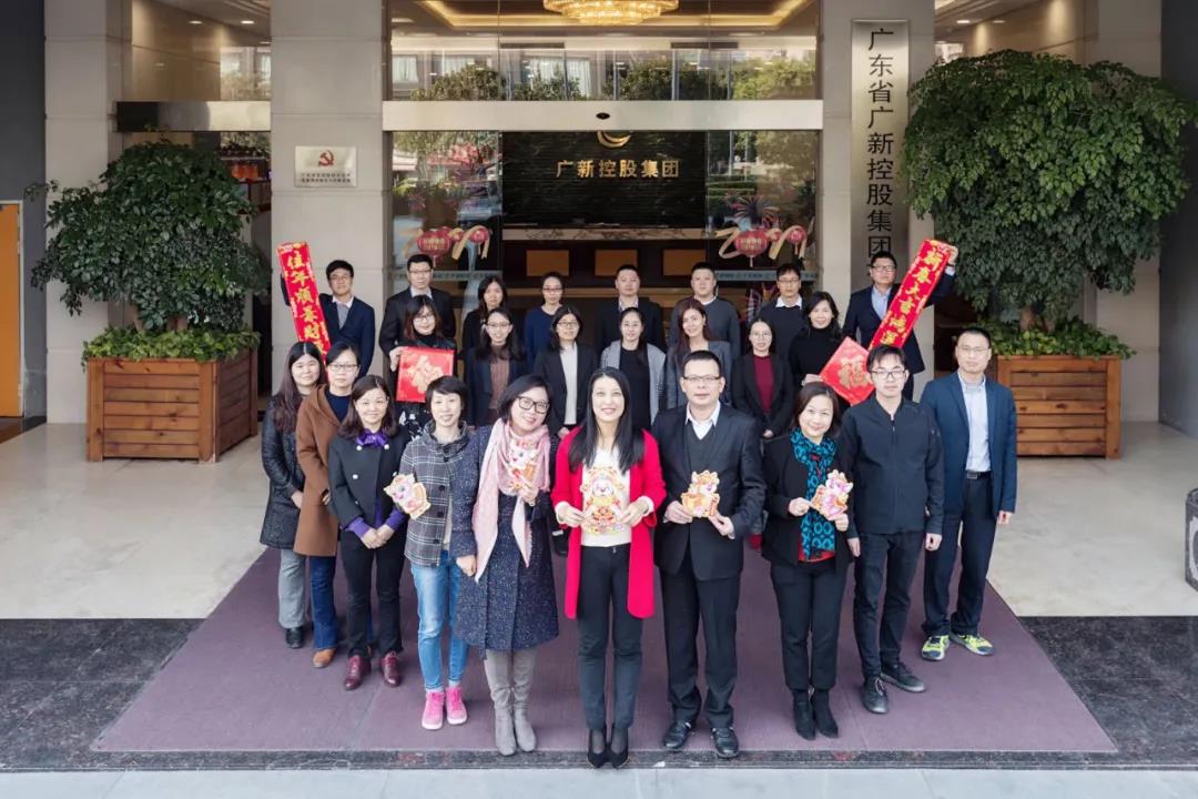 【2019年度廣新榮譽體系先進集體系列報道五:集團財務部】務實進取 銳意創新 為集團高質量發展提供堅強保障 【2019年度廣新榮譽體系先進集體系列報道五:集團財務部】務實進取 銳意創新 為集團高質量發展提供堅強保障