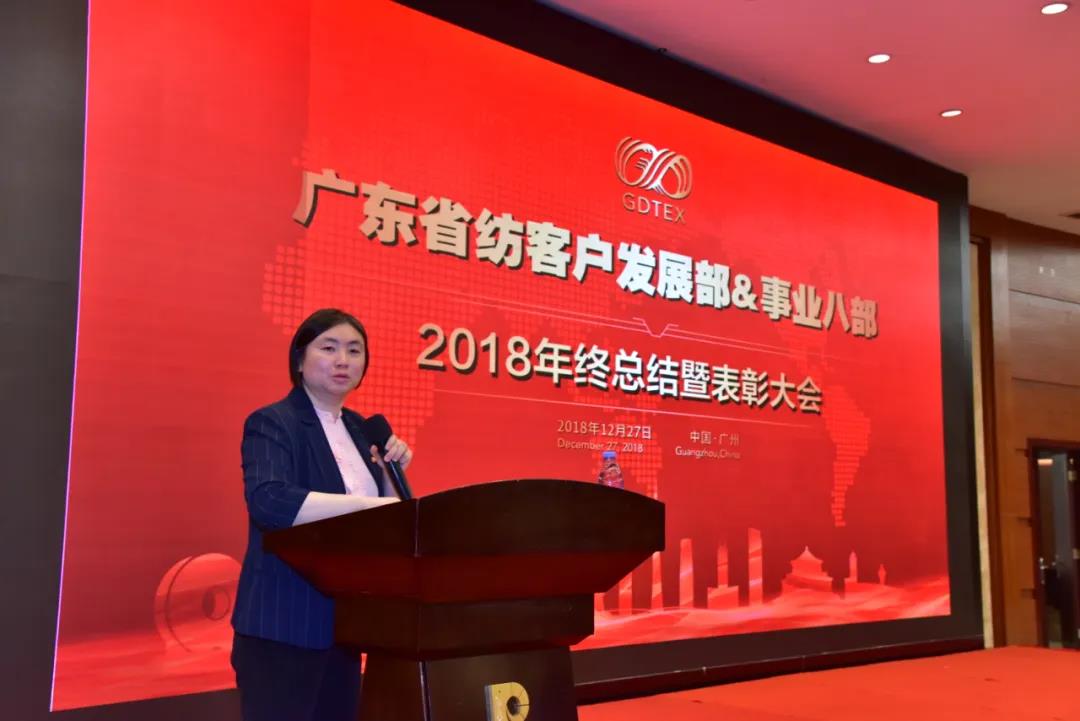 【2019年度廣新榮譽體系先進典型系列報道十:紡織股份客戶發展部副總經理賴玉艷】紡織日月天地寬 【2019年度廣新榮譽體系先進典型系列報道十:紡織股份客戶發展部副總經理賴玉艷】紡織日月天地寬