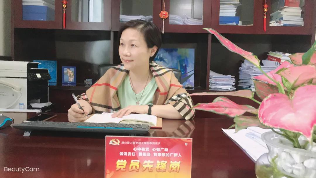 【2019年度廣新榮譽體系先進典型系列報道十一：集團財務資金部副總經理艾文潔】在踏實干事中塑造不一樣的自己
