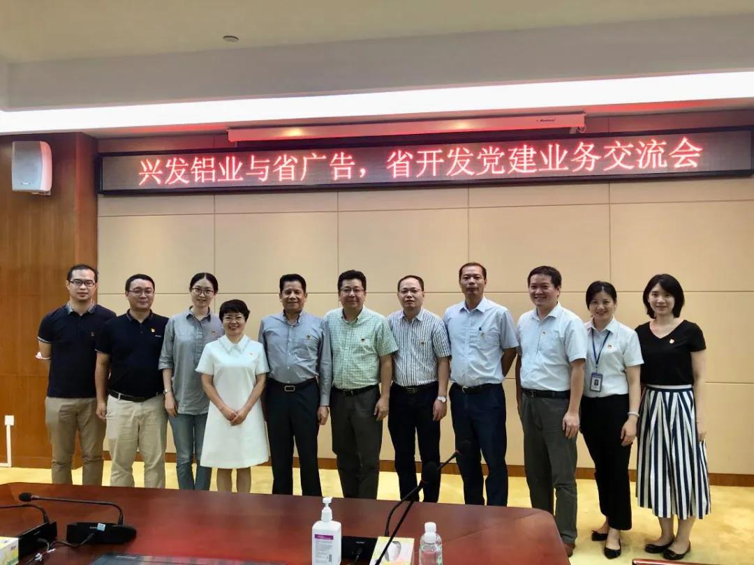 集團所屬企業之間開展黨建業務交流活動 集團所屬企業之間開展黨建業務交流活動
