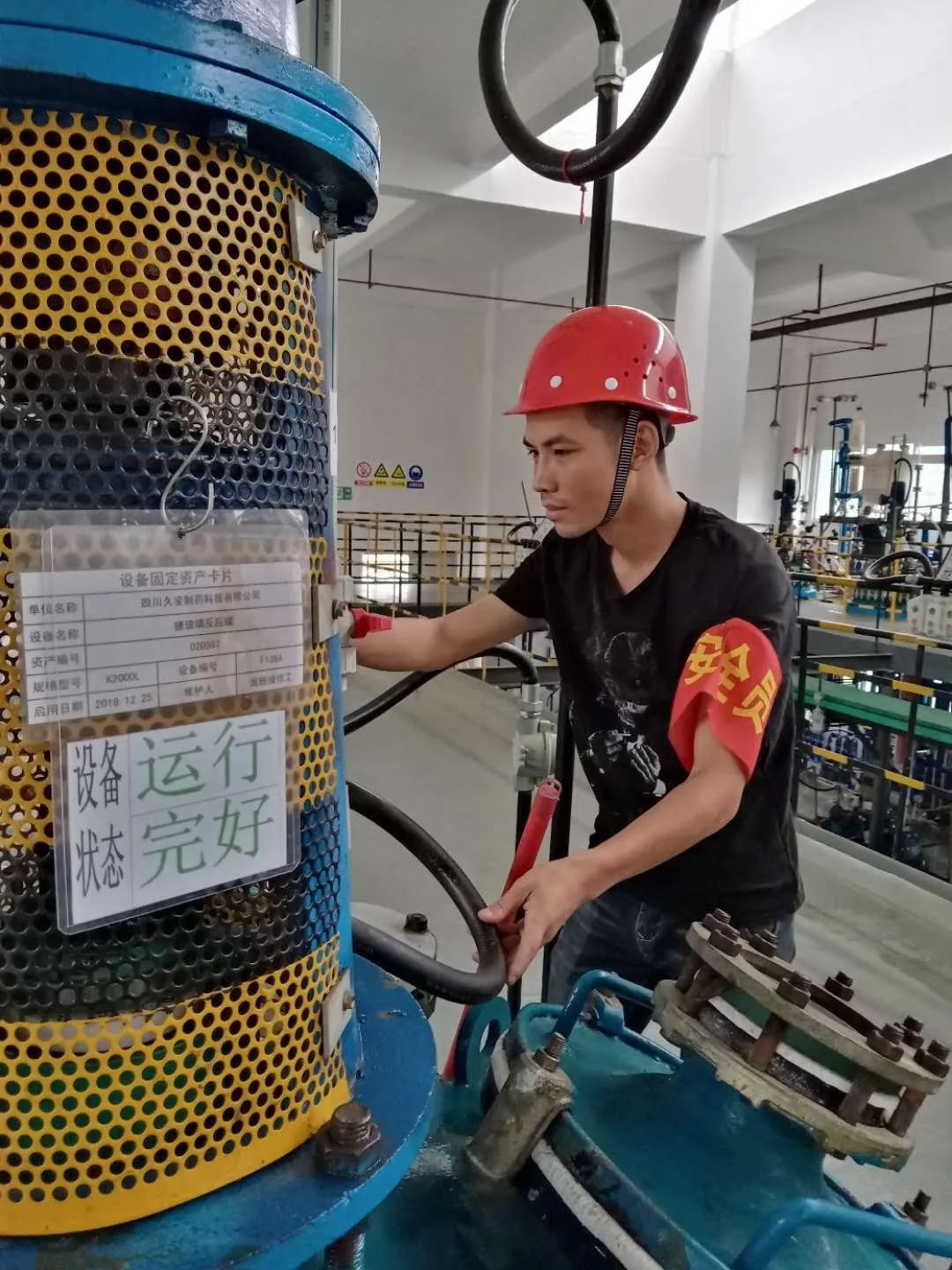 星湖科技搭好“三臺” 助力青年員工在奮斗中釋放青春活力 星湖科技搭好“三臺” 助力青年員工在奮斗中釋放青春活力