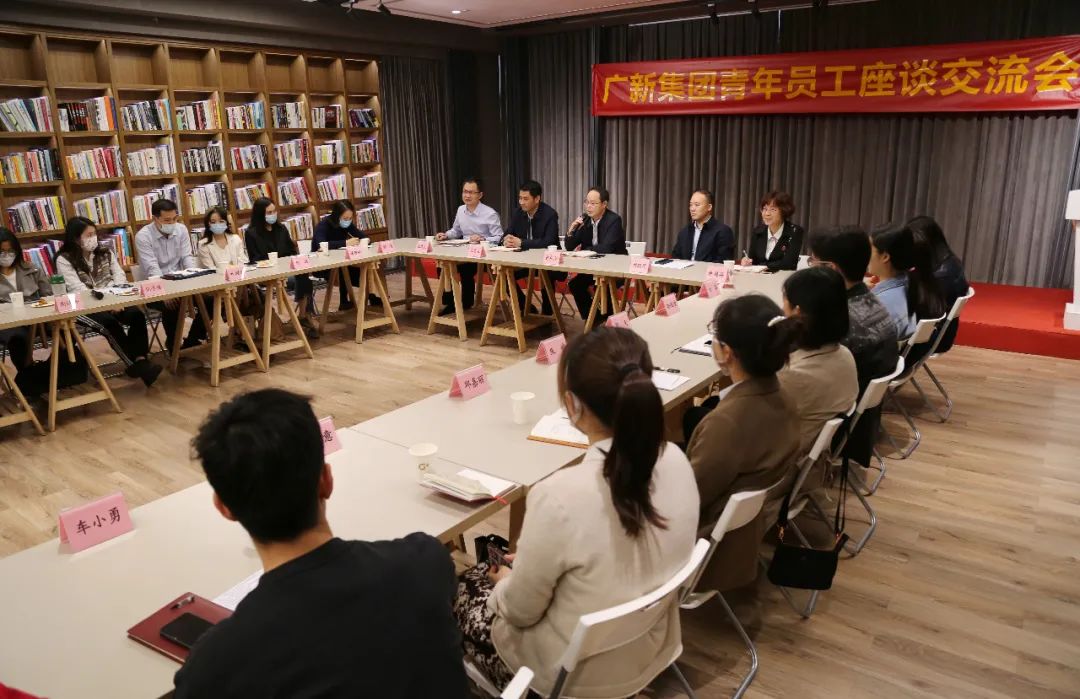 傾聽青年心聲 凝聚青春力量——集團黨委青年工作委員會召開青年員工座談交流會