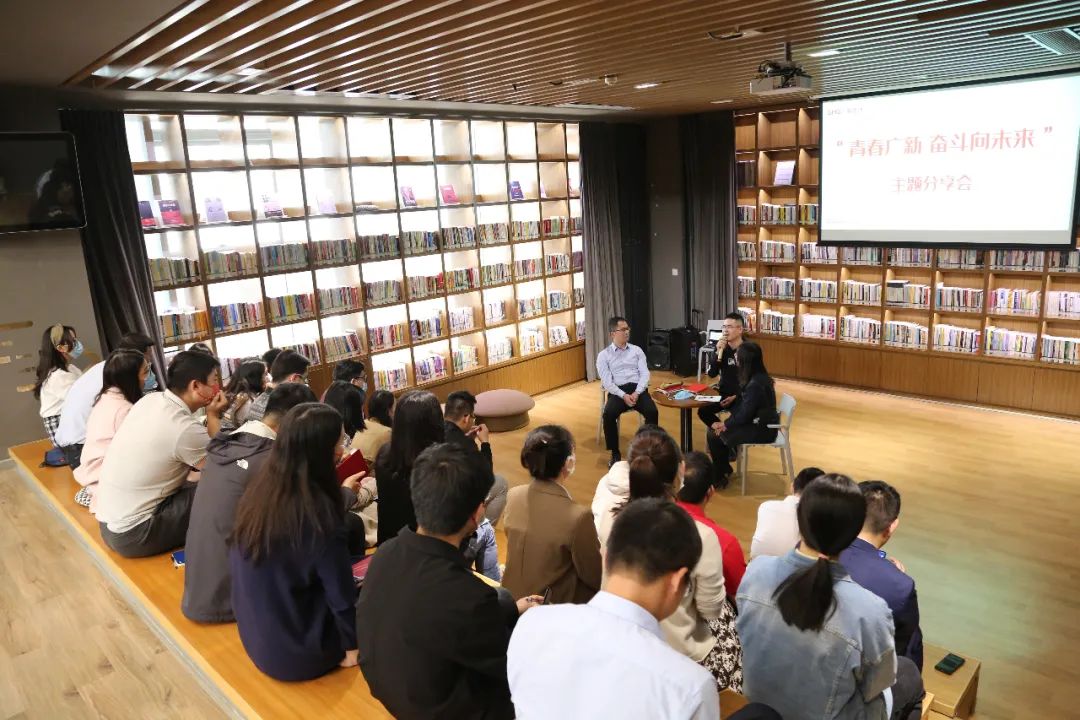 傾聽青年心聲 凝聚青春力量——集團黨委青年工作委員會召開青年員工座談交流會